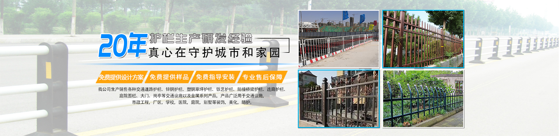 專(zhuān)注于熱浸鋅、熱鍍鋅加工生產(chǎn)