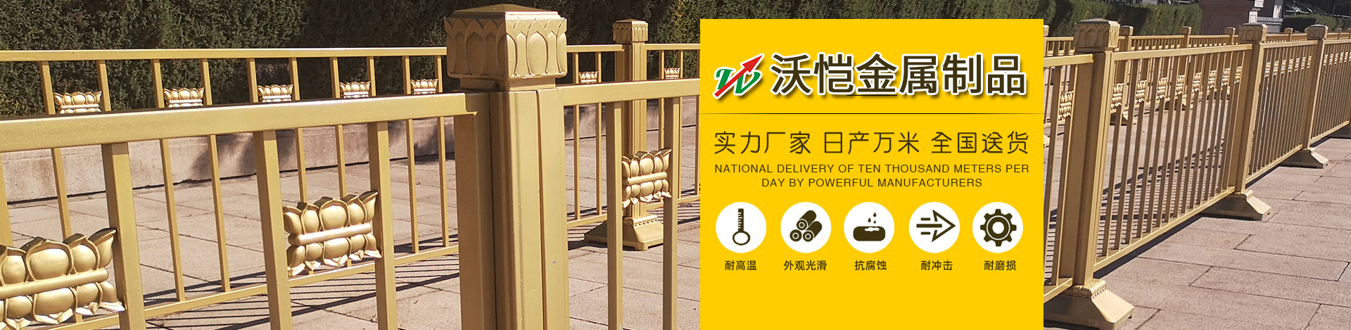 品質(zhì)，為您行穩(wěn)致遠(yuǎn)，精益求精